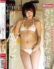 佐倉絆 29歳 デビュー4周年記念 新人女優 さくらきずな 18歳 AVデビュー