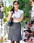 憧れの女上司と 伊織涼子