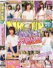 顔出し解禁!! マジックミラー便 都内有数の名門大学に通う高学歴女子大生 初めてのクリトリスいじられっぱなし体験編 身体中で最も敏感な性感帯を集中的にこねくりまわされ恥じらいクリイキ!感度が急上昇したインテリ女子大生はデカチンSEXで絶頂の向こう側へ!!