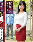 続・異常性交 五十路母と子 其ノ弐拾八 戸澤佳子