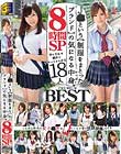 J●という制服をまとったブランドの気になる中身 8時間SP