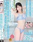 どこにでもいる普通のママがやっぱり1番エロい。 山口菜穂 38歳 第4章 男の身体を舐め回し中出しまで求めてしまう 朝から晩まで飲酒しっぱなし欲情SEX