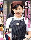 サン○ルクカフェ店員 いちご