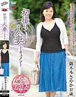 初撮り人妻ドキュメント 御木本さやか