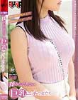 揉みしだきたい巨乳ニットの女たち