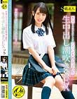 ¥交の相場が分からないパイパン天然女子校生と生中出し潮吹きSEX