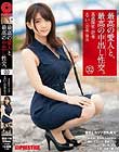 最高の愛人と、最高の中出し性交。 32 雪肌Eカップ巨乳美女