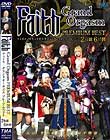 Faith/Grand Orgasm PREMIUM BEST 2枚組6時間