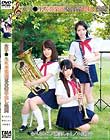 女子●生吹奏楽部夏合宿中出し性交