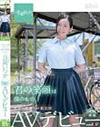 あのいつかの夏、圧倒的だった君の笑顔は僕のもの。 百岡(ももおか)いつか SOD専属 AVデビュー