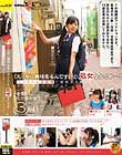 「えっちに興味あるんですけど、処女なんです…」コンドーム自販機で避妊具を買っていた女子○生にインタビュー