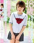 18歳 AVアイドルにずっと憧れてたオナニー大好き自慰少女卒業直後にkawaii 出演応募そのままデビュー