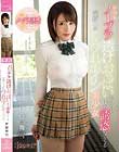 いつもノーブラ透けおっぱいを見せつけて僕を誘惑してくる学校一のくびれボイン美少女 伊藤舞雪