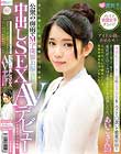 プレミア赤面女子ナンパ!アイドル級にかわいい超絶恥ずかしがり屋の女子学生をしつこく口説いて密着60日!誰も見てなくて、相手が怖い男性でないならというので、童貞君とのうぶ同士筆おろしを盗撮したら、とんでもない天使みたいな映像が撮れちゃいました!