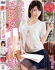 美大生のスレンダー純粋娘 有坂深雪