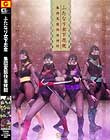 ふたなり女下忍衆 集団変態快楽拷問