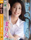 End of summer まりん