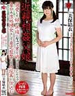 近親相姦父娘 溺愛した娘が年頃になって男と逃げようとしたので自分の性処理女として自宅監禁して肉玩具に仕込む 美保結衣