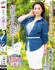 初撮り人妻ドキュメント 七瀬沙菜