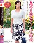 息子を誘惑する五十路母 音羽文子
