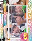 日常生活にある私たちのおちんちんペット