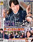 一般男女モニタリングAV 女子○生限定高額アルバイト企画!学校帰りに声をかけた有名進学校に通う素人女子○生をインタビュー中にノンストップザーメンぶっかけ!合計49発 溜まりにたまった濃厚精子を大量に浴びせられて制服・髪・顔まで精子でべっとり!うぶなJ○オマ○…