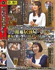 「おばさんを酔わせてどうするつもり?」若い男女で溢れ返る相席居酒屋で一人呑みしている熟女を狙い撃ちで口説いてお持ち帰り!寂しさと欲求不満が募った素人奥さんの乾いたカラダはよく濡れる!!VOL.22