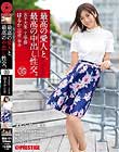最高の愛人と、最高の中出し性交。 35 女子大生スレンダー美乳
