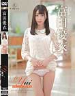 Yui 愛玩アイドル!/富田優衣