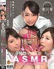 ASMR 常に耳元で囁きながら 脳内とろとろ淫語マッサージ
