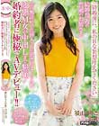 「結婚前に、私のHな妄想叶えてください」 結婚間近の普通のお姉さん実は無許可で生挿入されて犯されまくりたい変態M女が中出しまで懇願!婚約者に極秘でAVデビュー!! 横山ゆりこ27歳