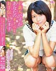 ド素人ですがあなたのオナニーお手伝いしますR-18/小澤ゆうき