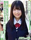 青春時代宣言!!おっぱい見ないでぇぇ!触るのはいいですけど… 激的美少女ありすちゃん