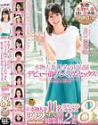 本物人妻11名の初収録デビュー前プレミアムセックス&本物人妻11名の歴代ベストセックス 合計22SEX収録 総集編2枚組8時間