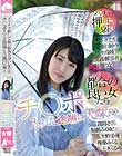 メッチャ押しに弱い都合の良い女たち チ○ポ入れた途端に大喜び10人