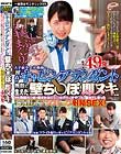 一般男女モニタリングAV しごいてしゃぶってヌキまくり!大手航空会社勤務の憧れのキャビンアテンダントが無数に生えた壁ち○ぽの即ヌキに挑戦!フル勃起ち○ぽに囲まれ恥じらいながらもオマ○コが濡れてしまった黒パンスト美脚CAはザーメンまみれでノンストップ射精SEX!…