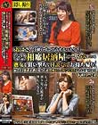「おばさんを酔わせてどうするつもり?」若い男女で溢れ返る相席居酒屋で一人呑みしている熟女を狙い撃ちで口説いてお持ち帰り!寂しさと欲求不満が募った素人奥さんの乾いたカラダはよく濡れる!!VOL.24