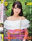 素人なのに淫語責め大好き!!「タイプの男性はちょっとMっぽい人です」というスレンダーパイパン美女 美咲ちゃんの口から紡ぎだされる台本なしの天然淫語責め中出しSEX!!