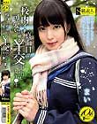 校内イチ真面目で可愛いあの娘は¥交中出し女子●生 まい