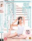 旦那との年の差20歳。 都会からのどかな田舎町に嫁いだ才色兼備の盛り妻 木村ふみ 31歳 第2章 旦那が仕事中の8時間 出会ったばかりの見知らぬチ○ポ6本でず〜っとSEX 何度もイカされず〜っと絶頂