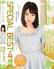 もりの小鳥SPECIAL BEST4時間
