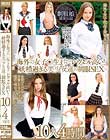 海外の女子○生まぢでレヴェル高い! 妖精過ぎる美少女達の制服SEX10人4時間