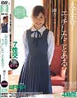 大丈夫?エッチしたことある? 瀬古ここ