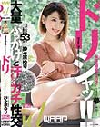 ドリシャッ!! 紗々原ゆり