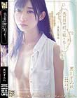 夫の目の前で犯されて― 真夏の誘惑 黒川すみれ