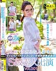 地味でメガネな人妻さん すぐにイクイクが止まらない全身性感帯変態女 S級素人出演 Vol.001