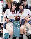 俺の妹とお前の妹どっちがエロいか交換して中出ししまくってみないか?#06 高杉麻里 有坂深雪