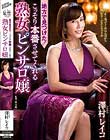 地方で見つけた!こっそり本番させてくれる熟女ピンサロ嬢 澤村レイコ