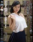 「あゝいっぱい擦れて気持ちいいの...」 Eカップの美乳と極上のクビレを魅せる純朴制服娘を、ビッチになるまで濃厚セックス 初乃ふみか