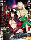 召喚美少女シ●ラ&レ●×アナル&マ●コ2穴中出しファック×10連続大量ザーメンぶっかけ みゆ&ゆあ